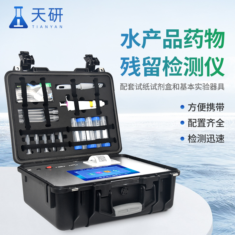 水质微生物检测仪器确保水质符合卫生标准
