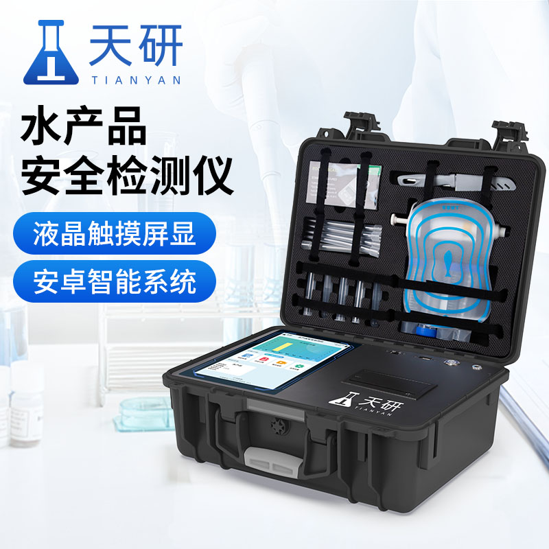 常见的水产养殖检测设备