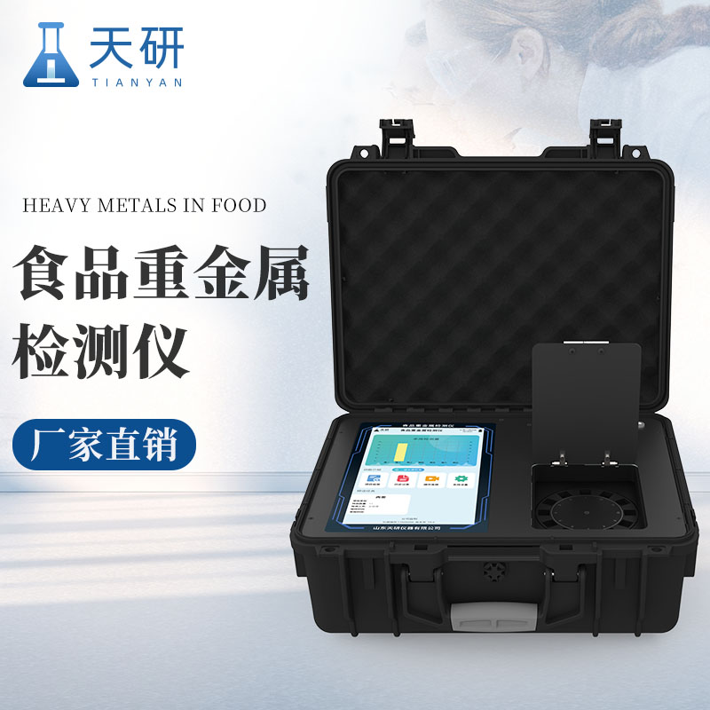 关于水质重金属铬检测仪的详细介绍