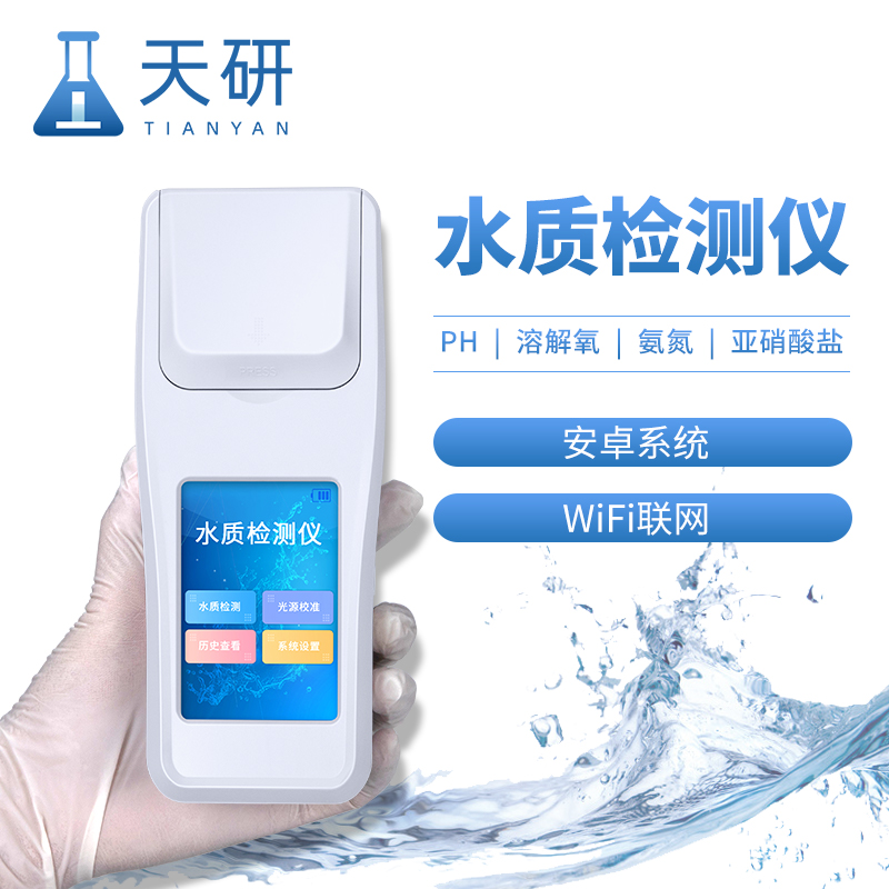 高锰酸盐指数COD测定仪用于评估水体受有机物污染程度