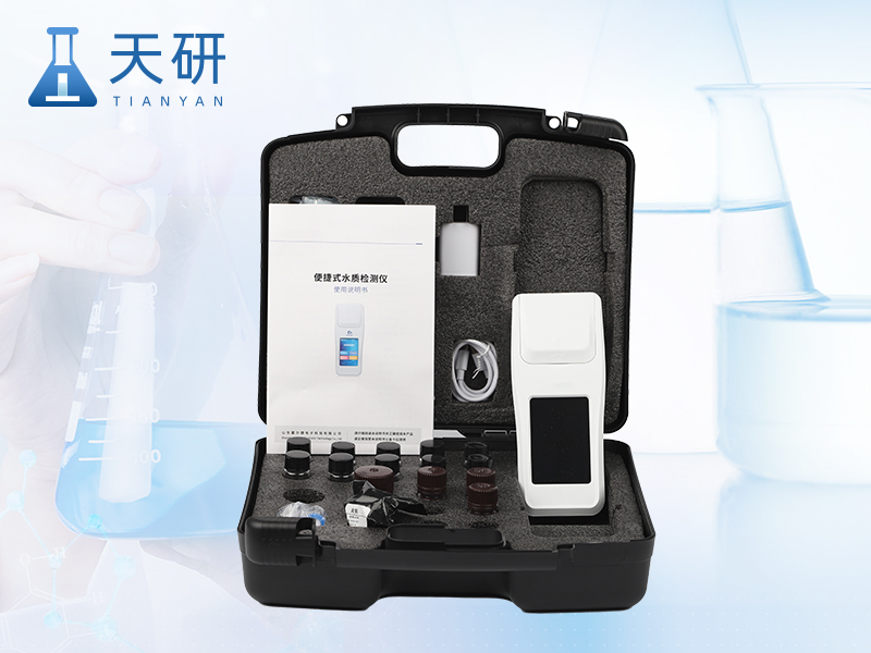 水质总硬度总碱度检测仪